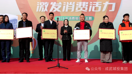 瀘州老酒“原味原”酒業被縣消費者協會評為“消費維權先進單位”