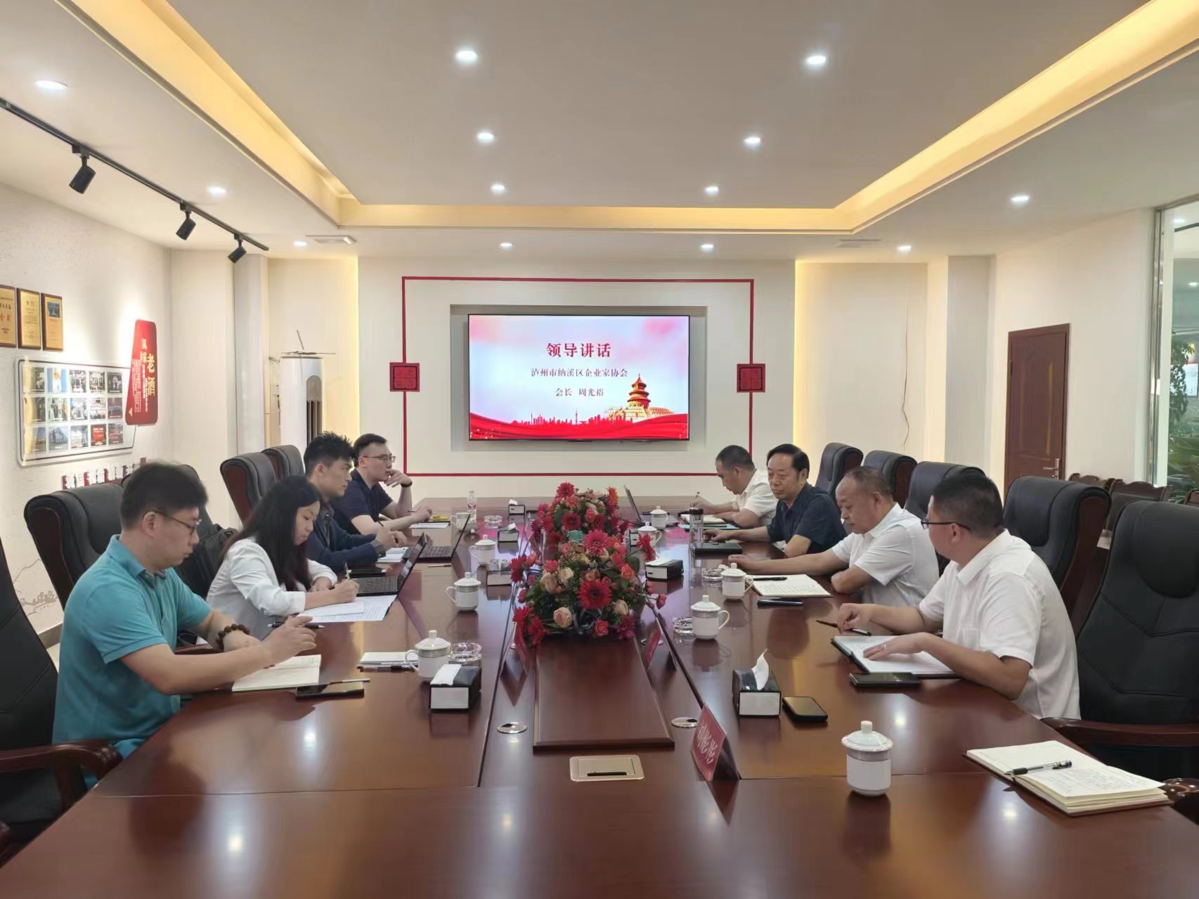 江蘇云港集團蒞臨老酒集團開展商務合作評估調研