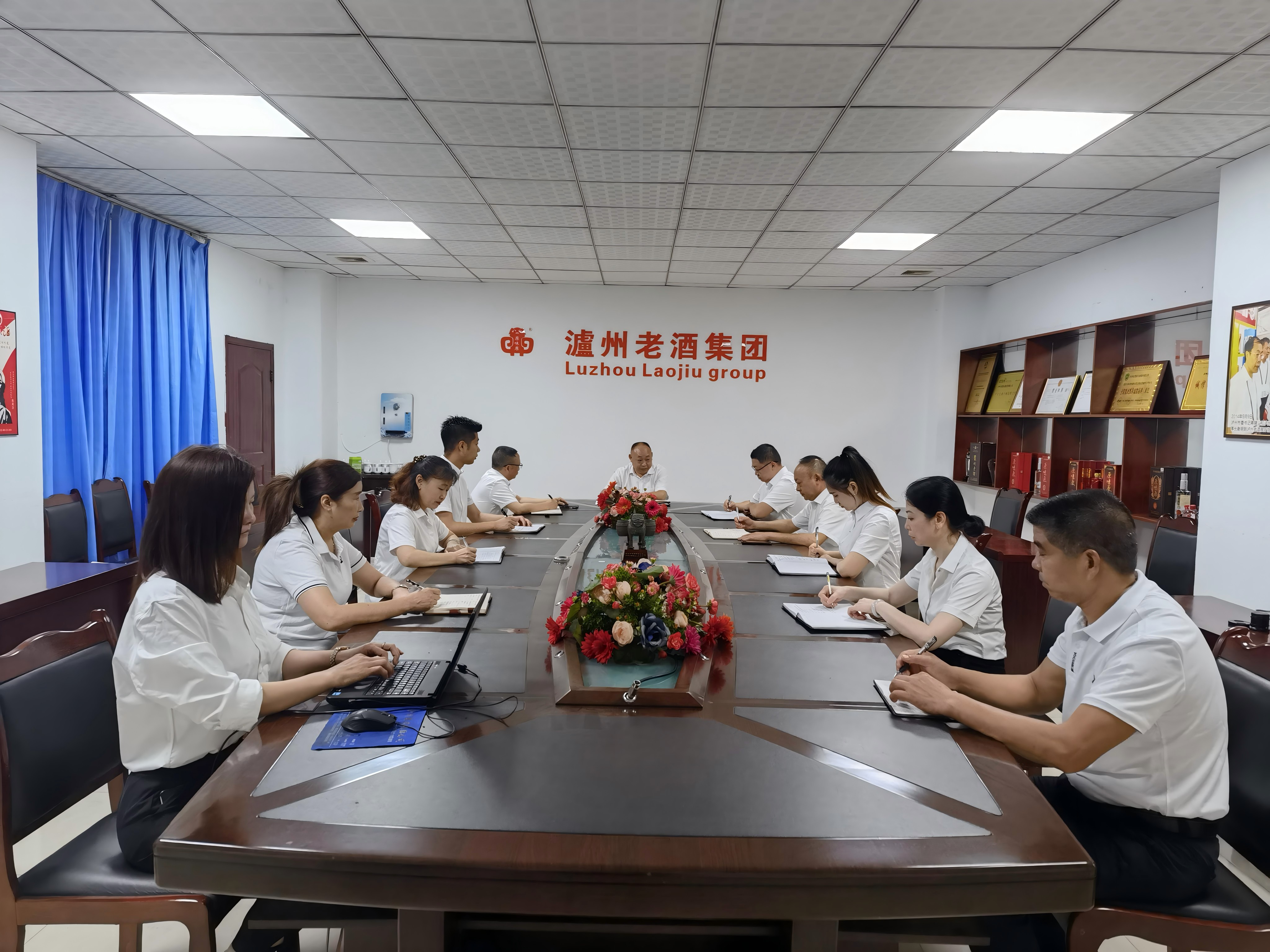 集團召開業務工作會