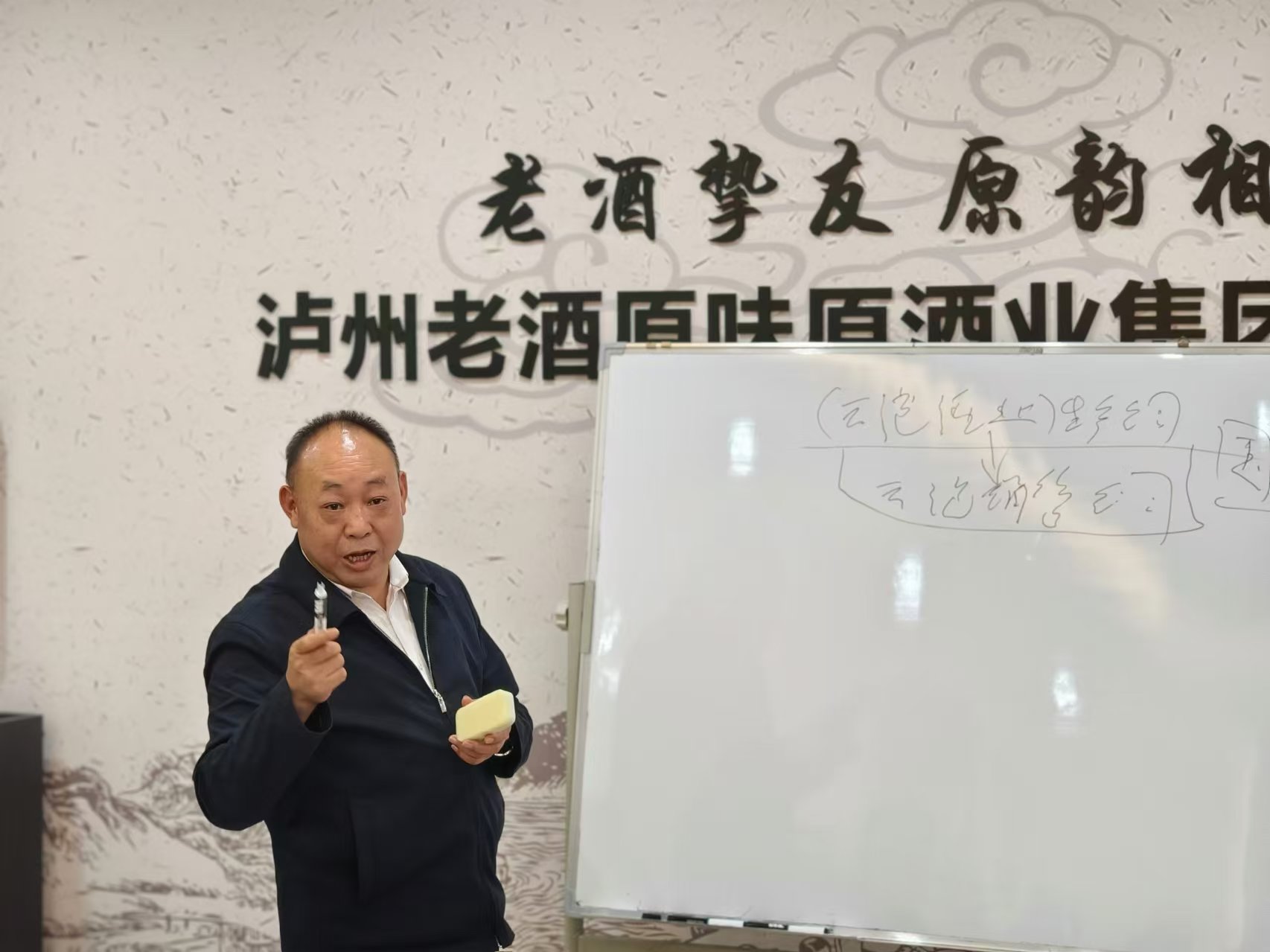 老酒集團董事長謝可對員工進行戰略規劃及運營剖析培訓